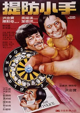 欧美打真军的电影叫什么